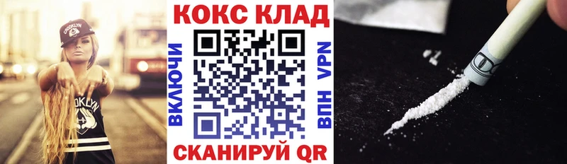 Купить закладку АМФЕТАМИН Кокаин Меф мяу мяу Канабис Комсомольск-на-Амуре