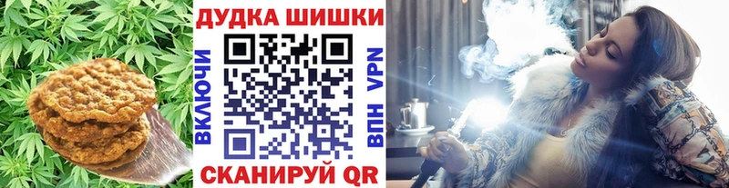 Еда ТГК конопля  Купить закладки  Комсомольск-на-Амуре 