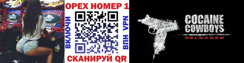 Купить закладки  Комсомольск-на-Амуре  Cocaine Эквадор 
