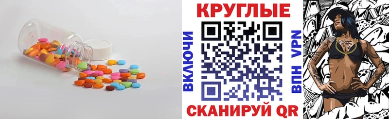 Купить  Комсомольск-на-Амуре  ЭКСТАЗИ Cube 