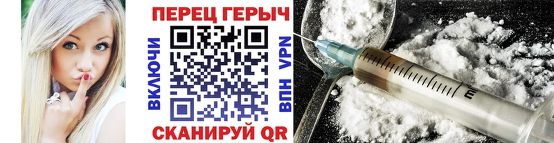 Купить Комсомольск-на-Амуре Героин хмурый