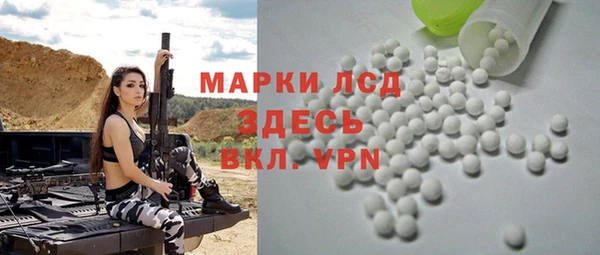 первитин Ельня