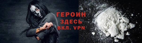 первитин Ельня