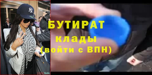 хмурый Елизово