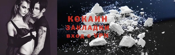 первитин Ельня