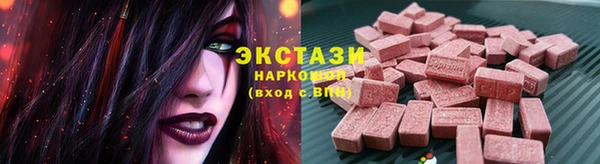 ECSTASY Елабуга