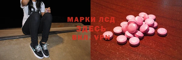 ECSTASY Елабуга