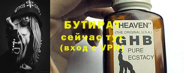 хмурый Елизово