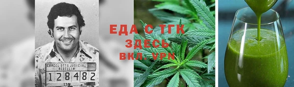 хмурый Елизово