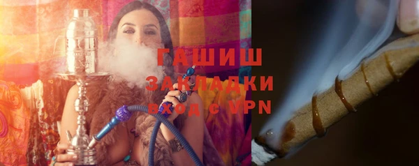 хмурый Елизово