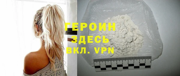 первитин Ельня