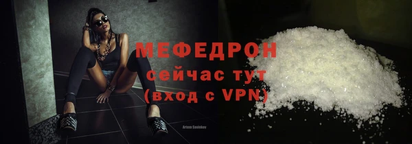 первитин Ельня