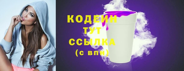 ECSTASY Елабуга