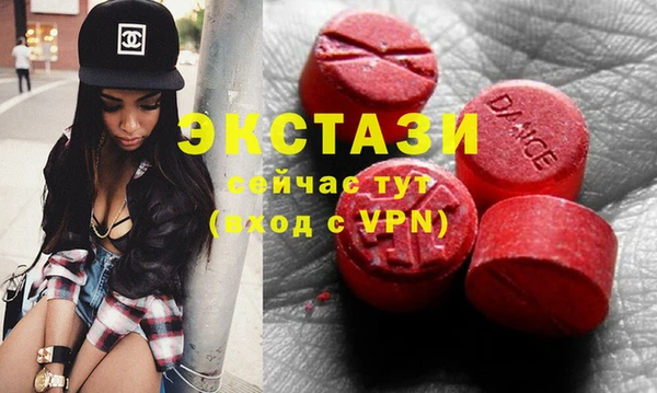 ECSTASY Елабуга