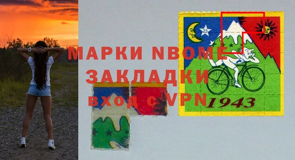 первитин Ельня
