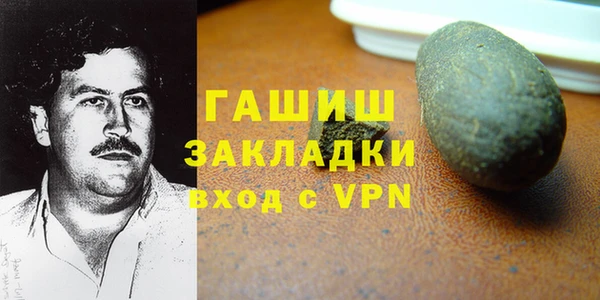 хмурый Елизово