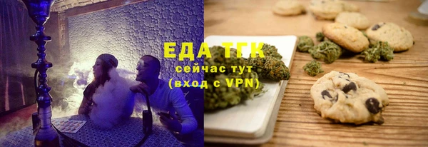 хмурый Елизово
