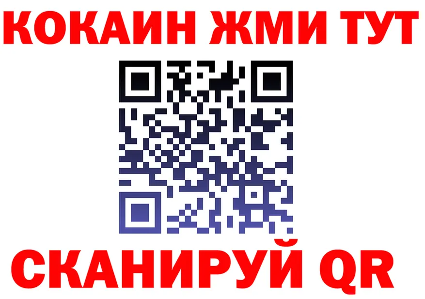 ГЕРОИН VHQ ССЫЛКА нарко площадка hydra Комсомольск-на-Амуре