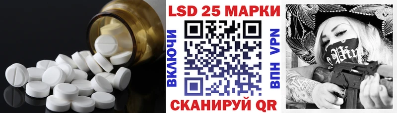 Купить закладки  Комсомольск-на-Амуре  LSD-25 экстази кислота 