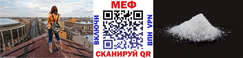 Купить где  Комсомольск-на-Амуре  Мефедрон мяу мяу 