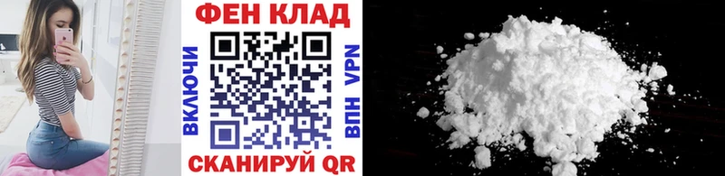 Купить где  Комсомольск-на-Амуре  Метамфетамин витя 