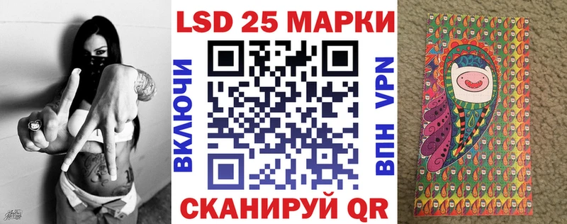 Купить закладки  Комсомольск-на-Амуре  Наркотические марки 1500мкг 
