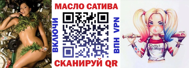Дистиллят ТГК вейп Купить закладки Комсомольск-на-Амуре