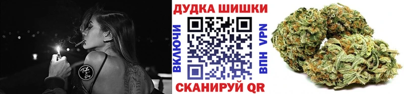 Купить где  Комсомольск-на-Амуре  Марихуана индика 